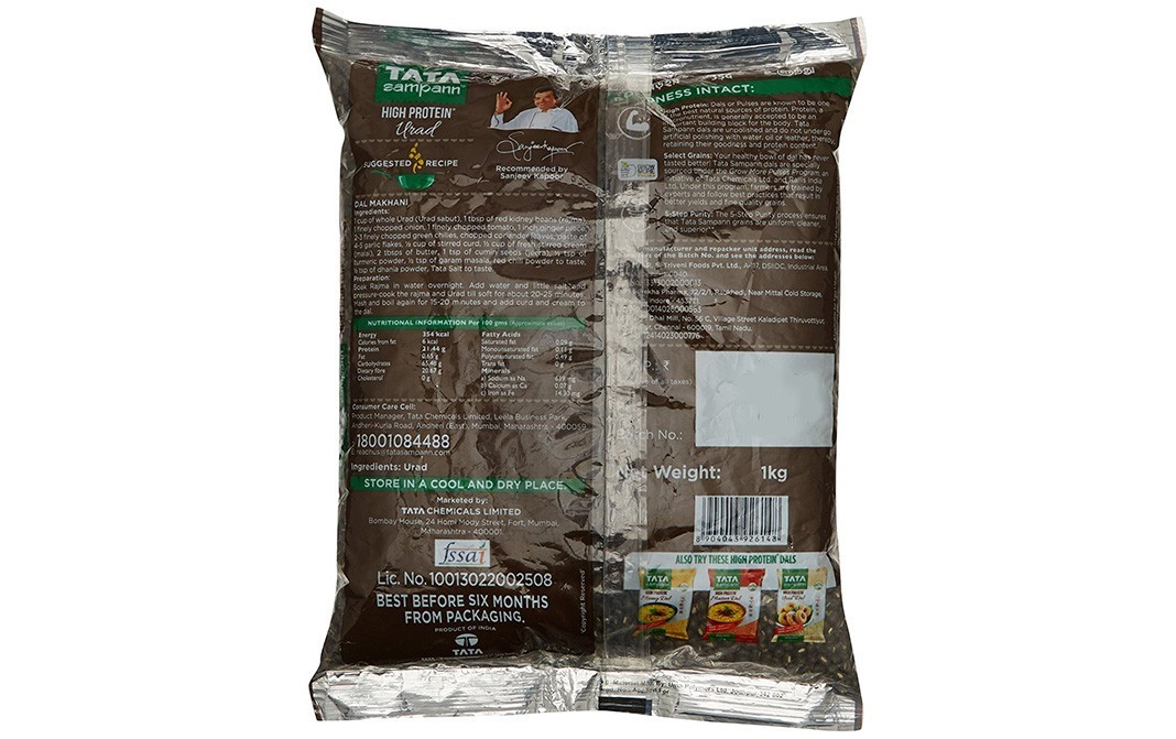 Tata Sampann High Protein Urad    Pack  1 kilogram